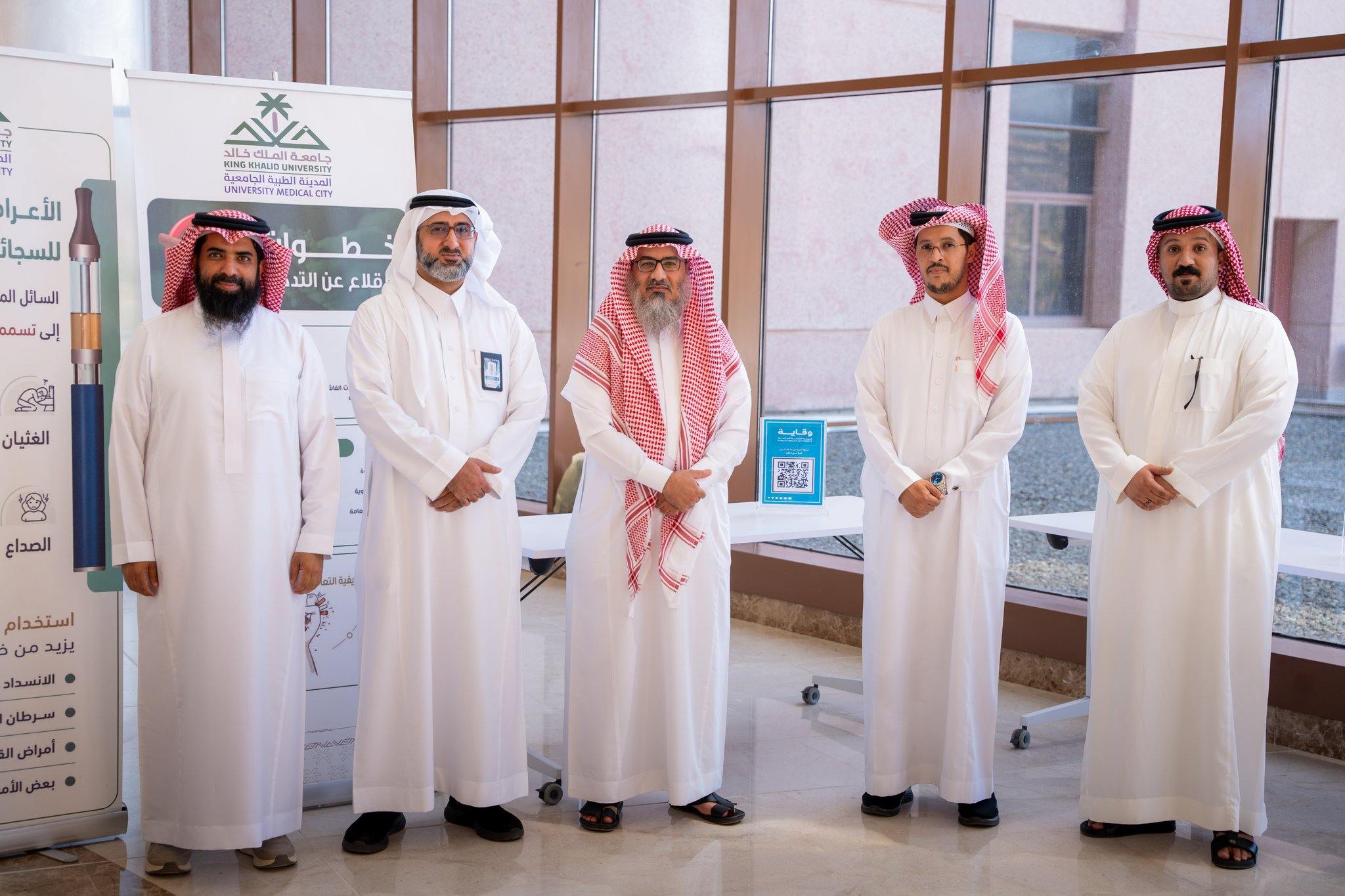 المدينة الطبية بجامعة الملك خالد تنظّم حملة توعوية لتعزيز الوعي بأضرار التدخين