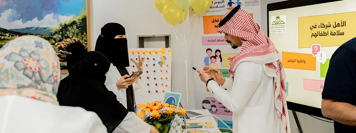المدينة الطبية بالجامعة تحتفي باليوم العالمي لسلامة المرضى